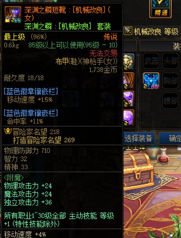 昨天打团，被出警了……吐槽下吧，不然憋的难受4