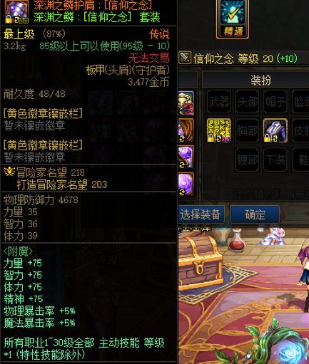 昨天打团，被出警了……吐槽下吧，不然憋的难受5