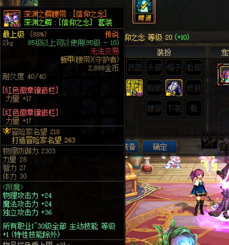 昨天打团，被出警了……吐槽下吧，不然憋的难受6