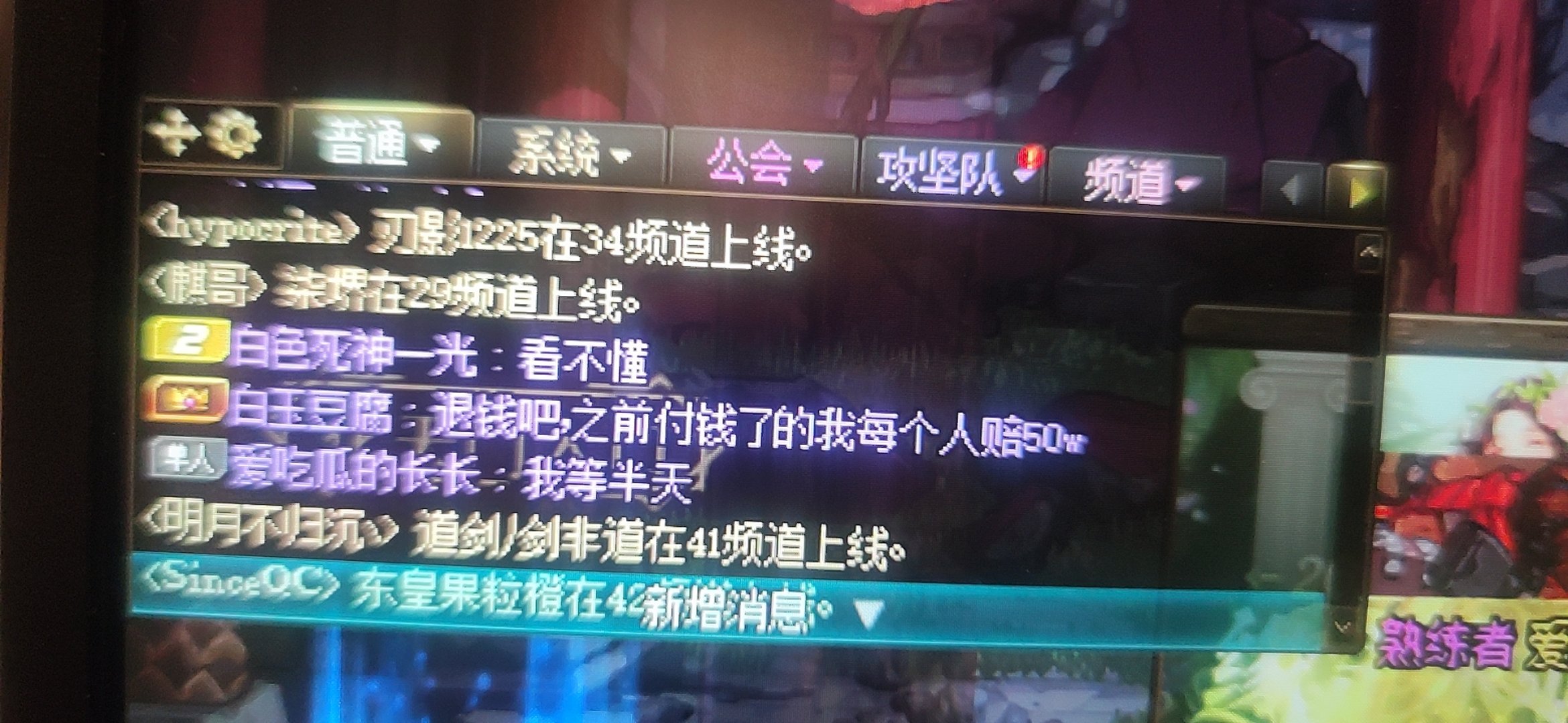 这几天是跨四金团管理员开的团2