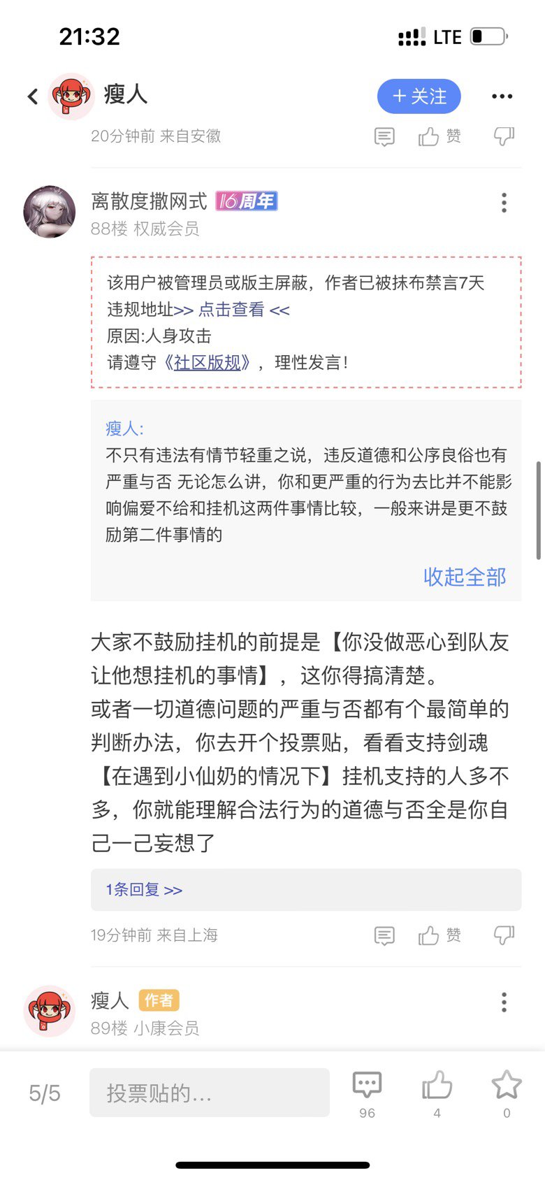 联动个帖子，不给偏爱能对等挂机嘛1