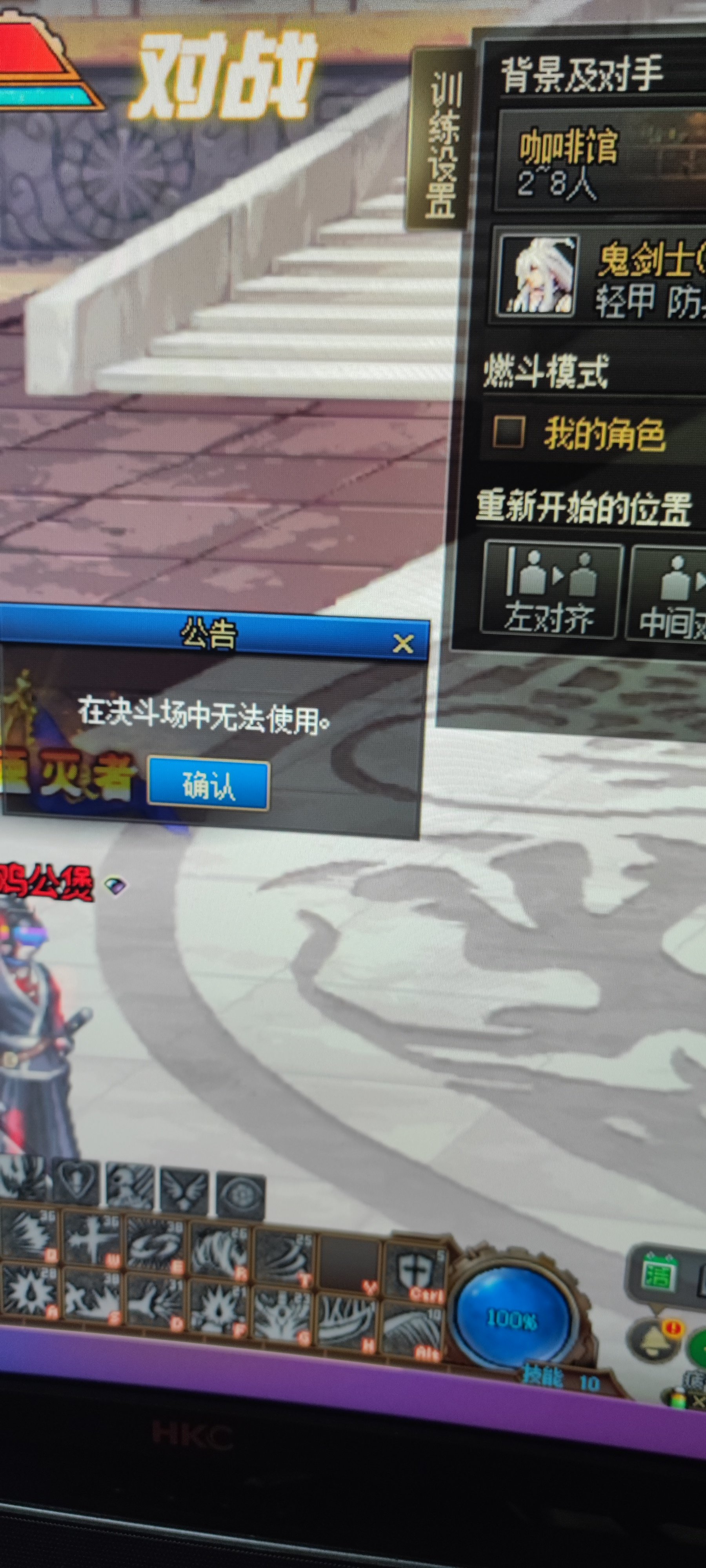 谁知道一直弹窗这个是咋回事？1