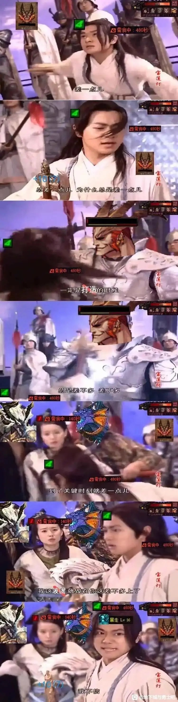 最近为了40级冒险团疯狂练小号1
