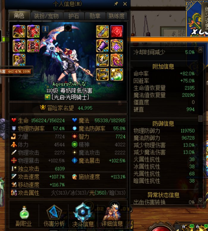问问大佬，黄脸婆带自异常装备更肉还是回避流更肉3