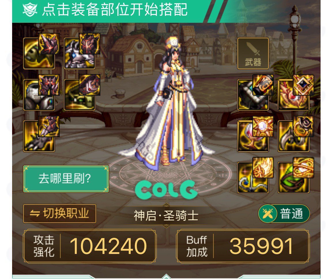 有没有玩护盾流的，看看我这个巴卡尔扛不扛得住1
