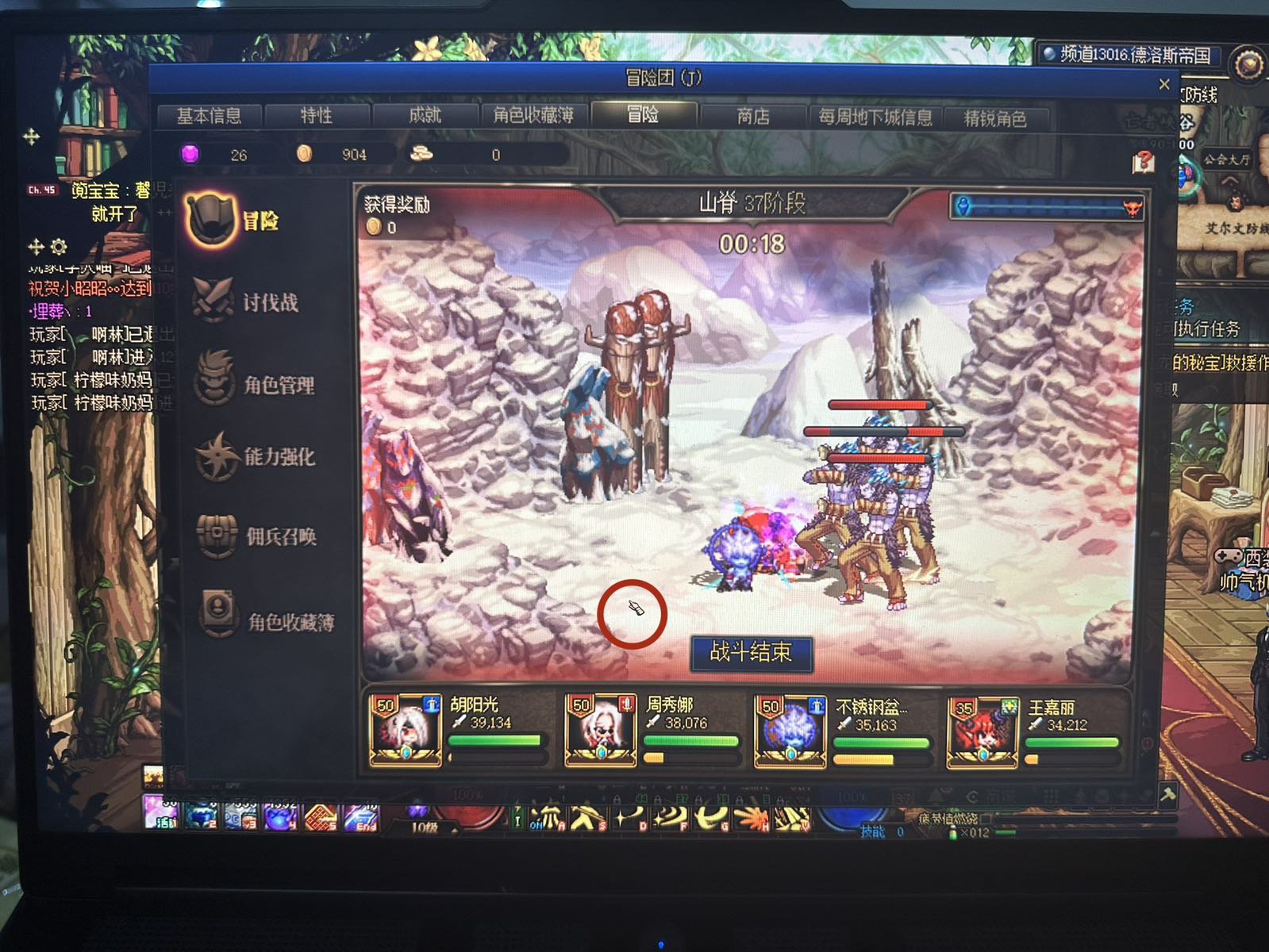 笔记本Y7000p 游戏开全屏后鼠标小手和DPS统计框不随窗口缩放2