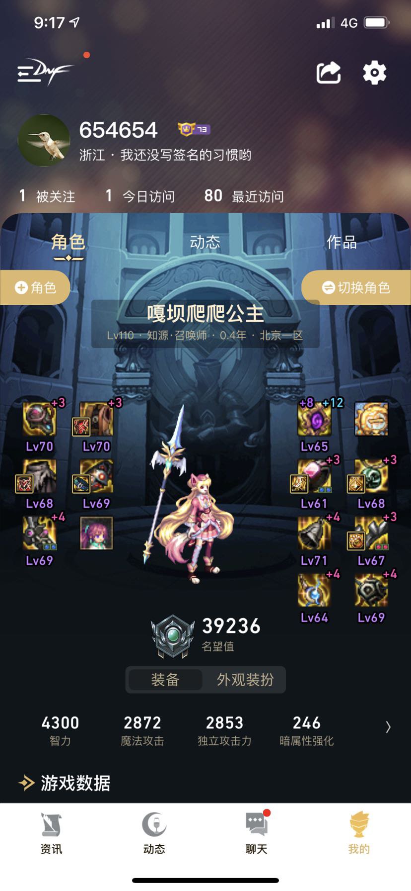 召唤真强啊家人们1