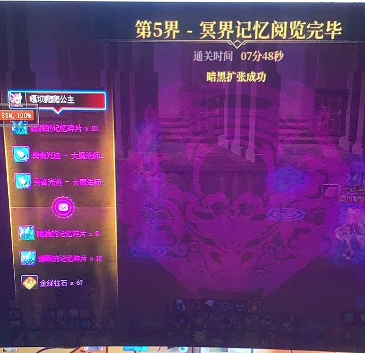 召唤真强啊家人们2