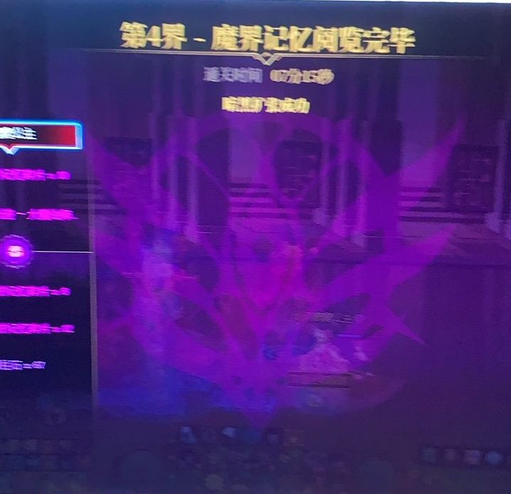 召唤真强啊家人们3