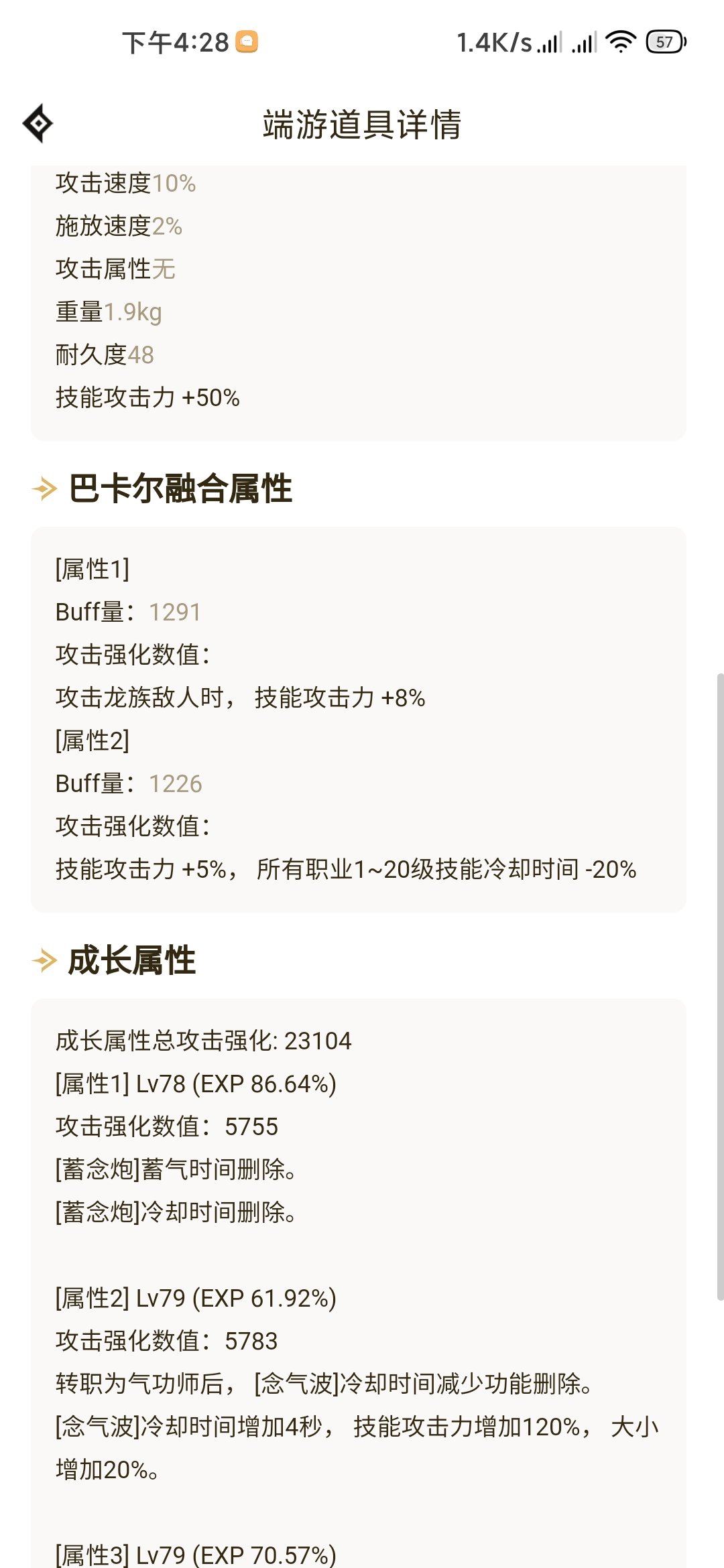 大佬们，花花这样穿可以不1