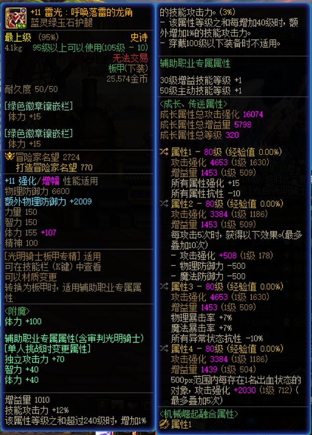分享下奶爸自定义。速度奶量冷却均有。2