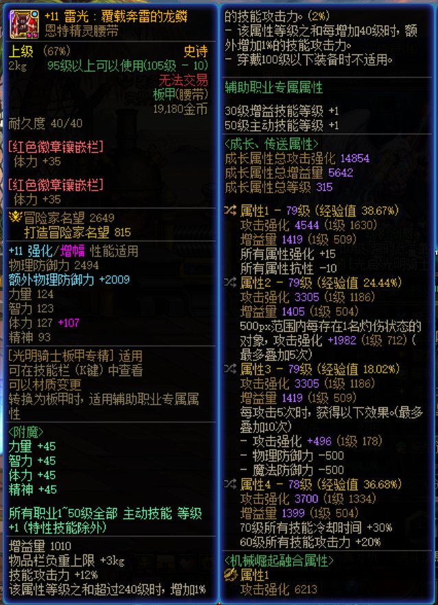 分享下奶爸自定义。速度奶量冷却均有。3