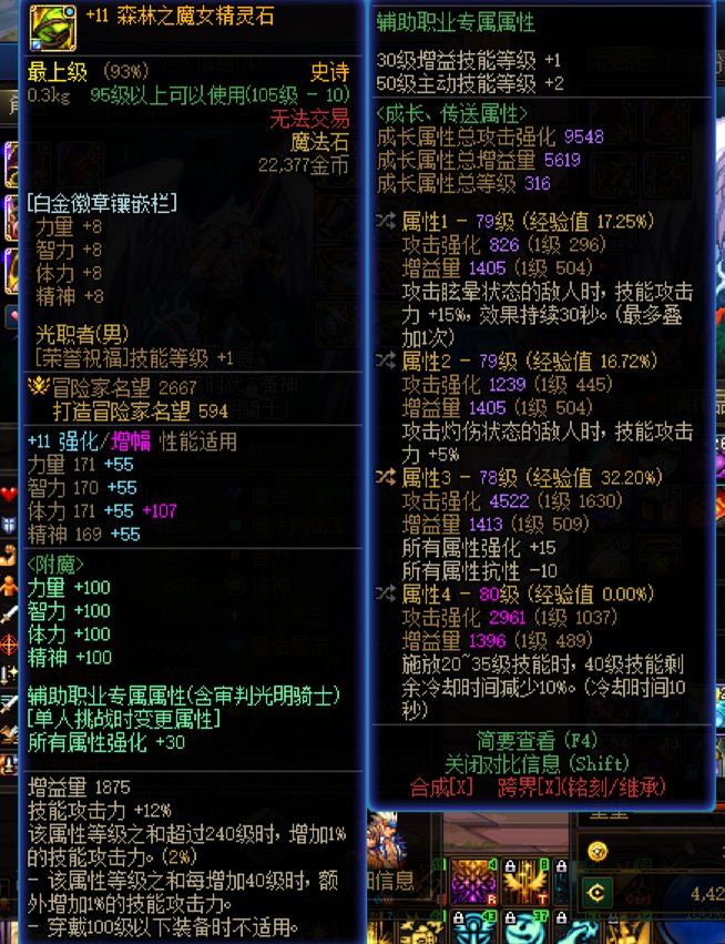 分享下奶爸自定义。速度奶量冷却均有。7
