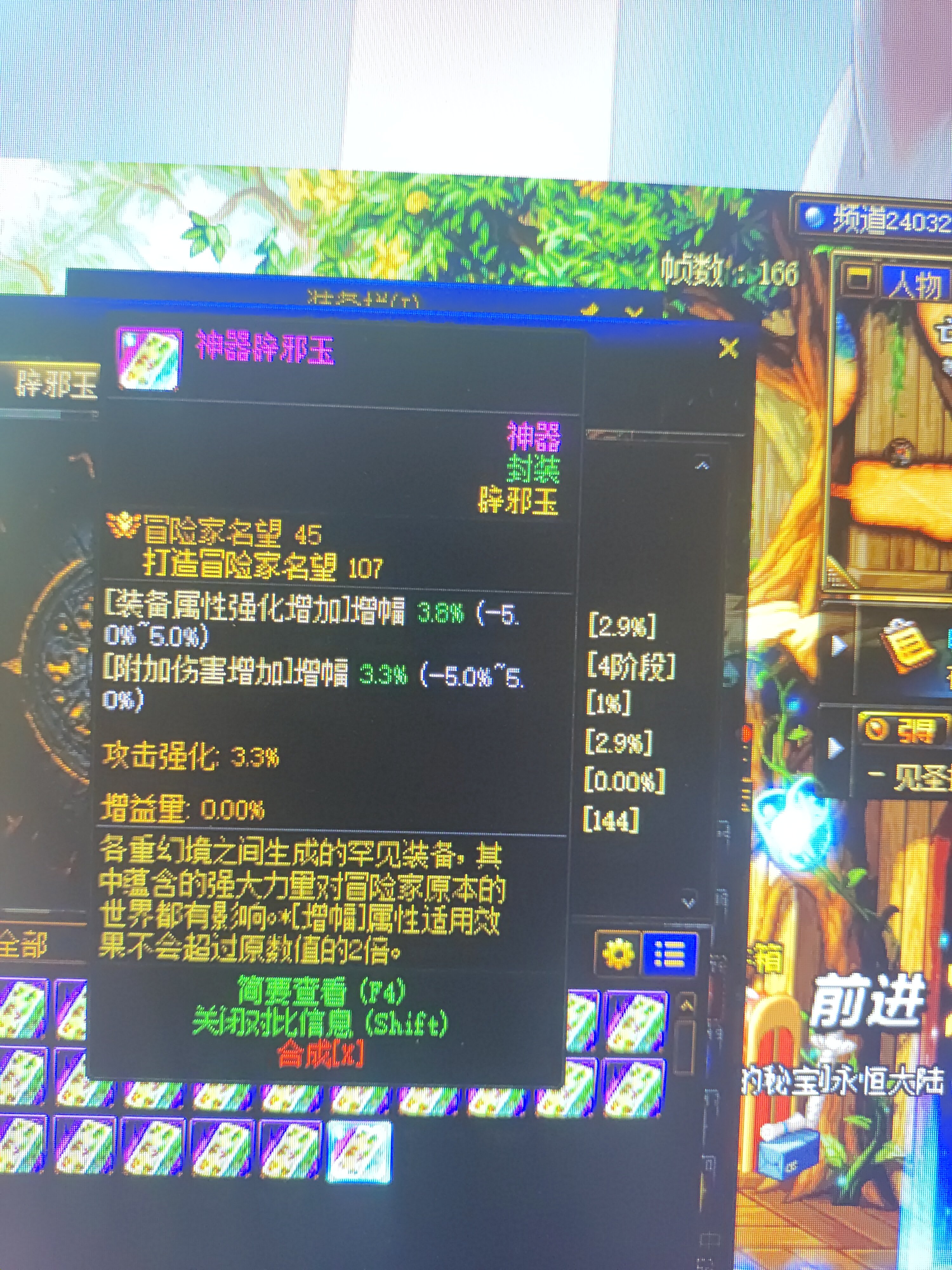 属强玉和攻强玉提升是否差不多1