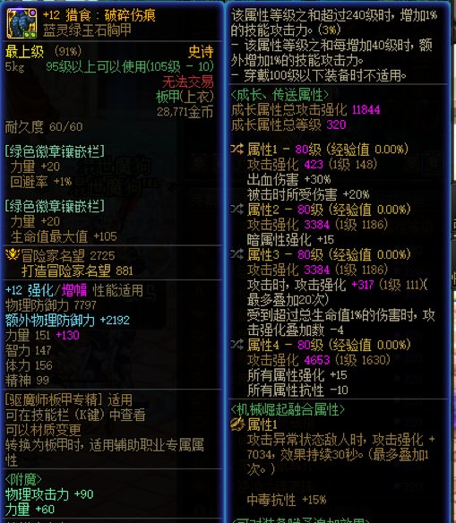 5.15驱魔小毕业，喊我一声靓仔可以么！5