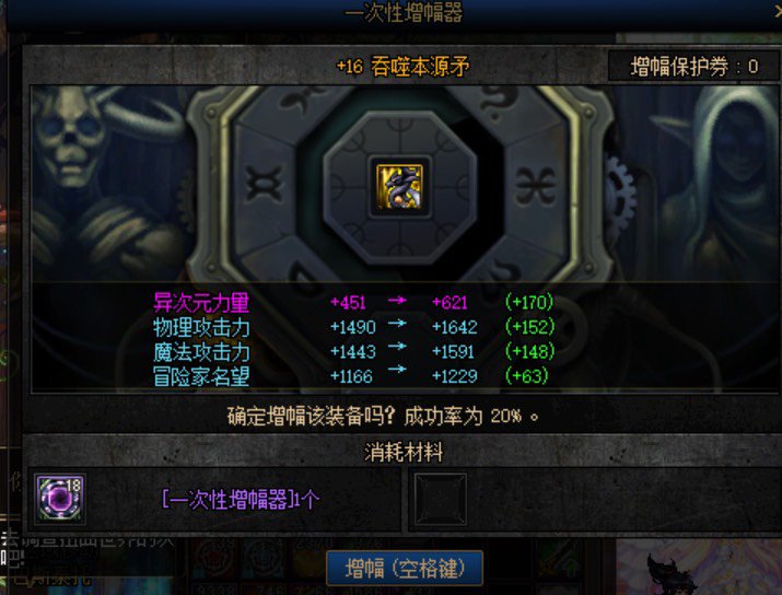 论群友小号连点上16是什么感觉3