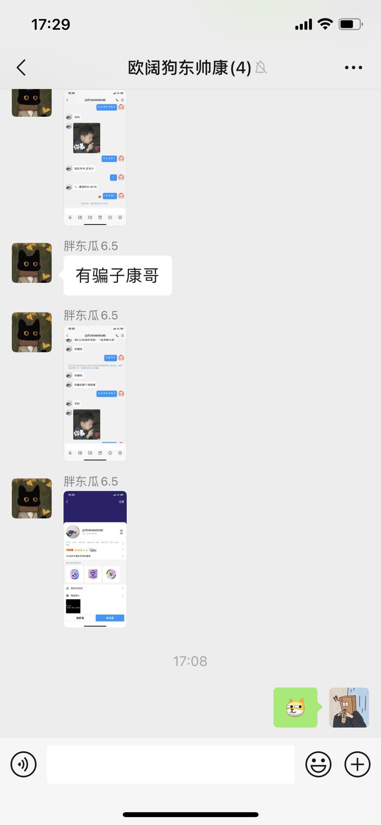 真的是离大普，第一次见这种事情1