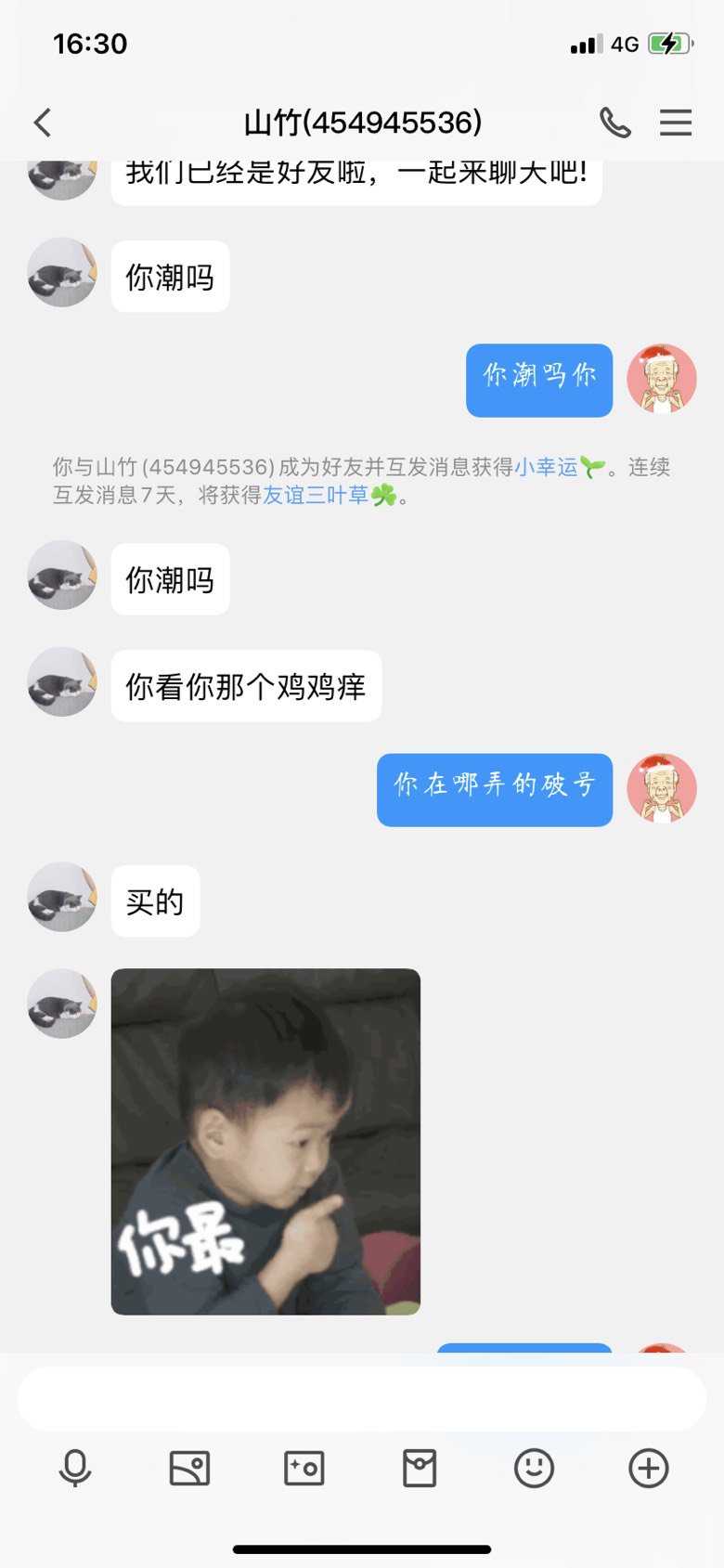 真的是离大普，第一次见这种事情2