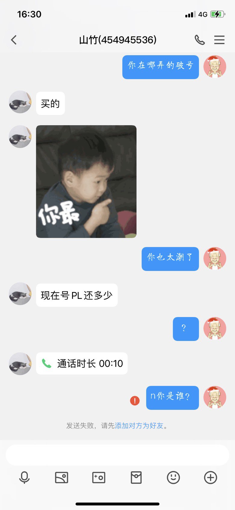真的是离大普，第一次见这种事情3