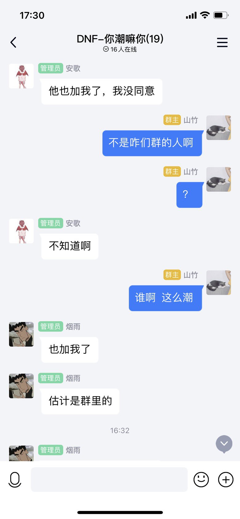 真的是离大普，第一次见这种事情5
