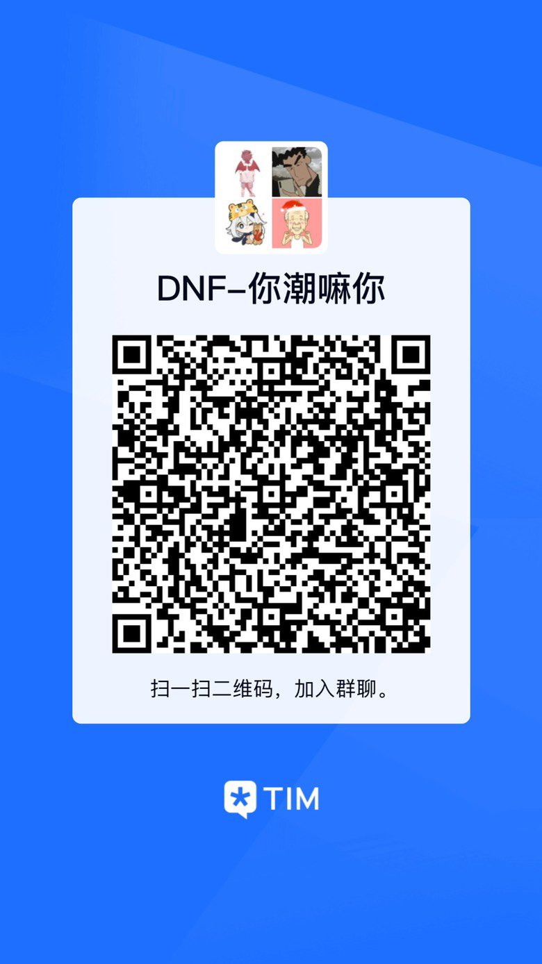 真的是离大普，第一次见这种事情7