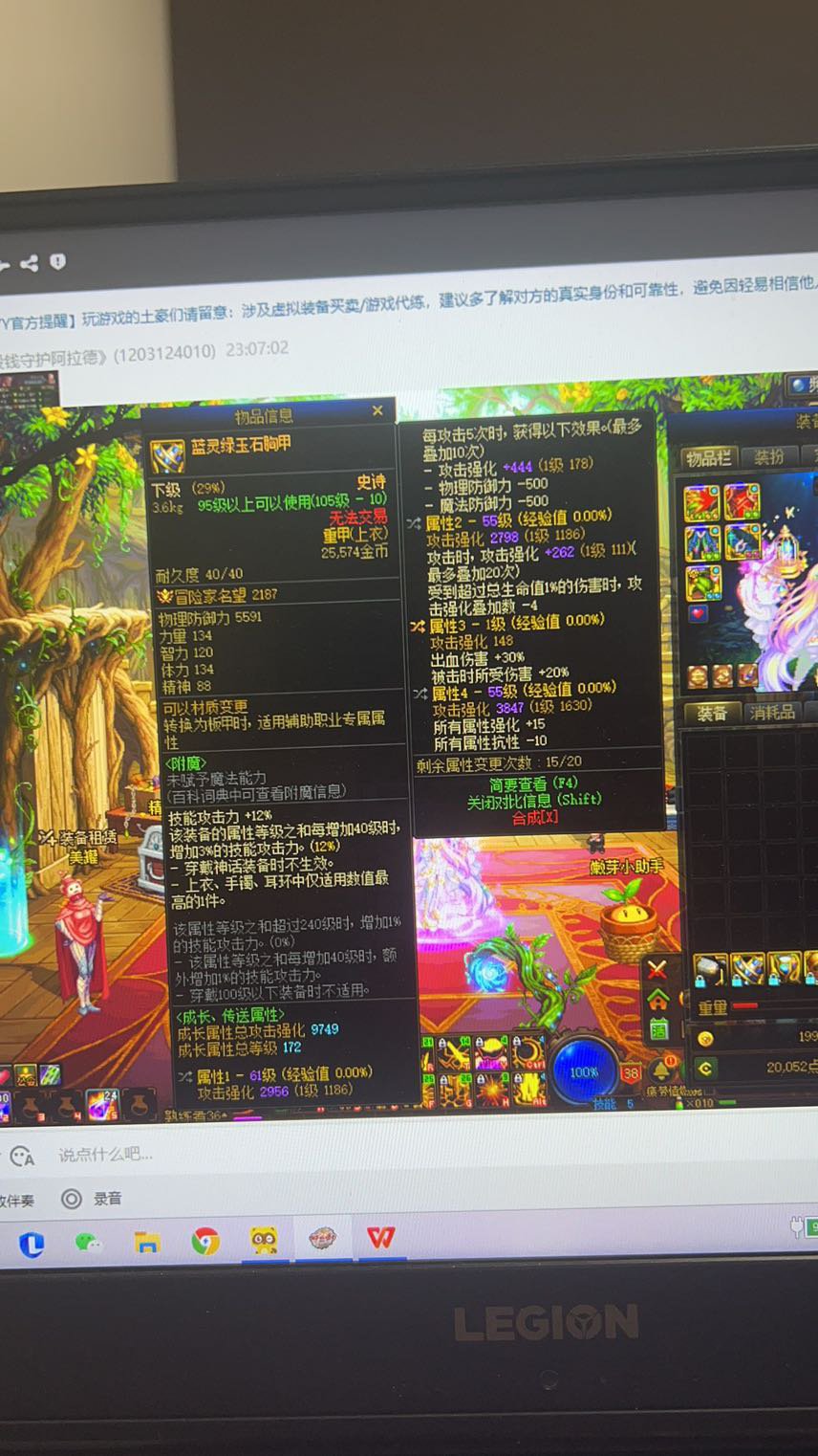 狗叫一波，洗出完美出血上衣1
