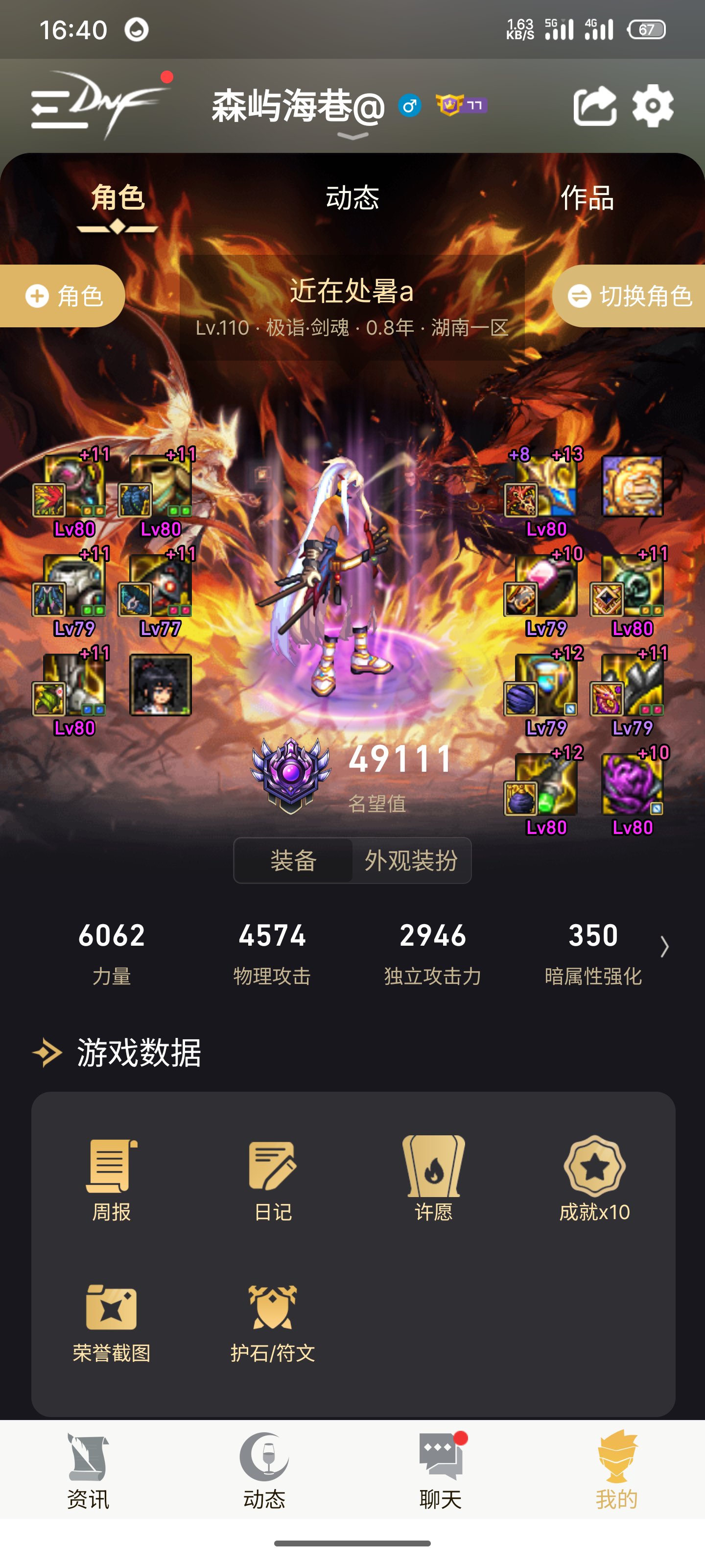 兄弟们，不买双尊真真真后悔一年1