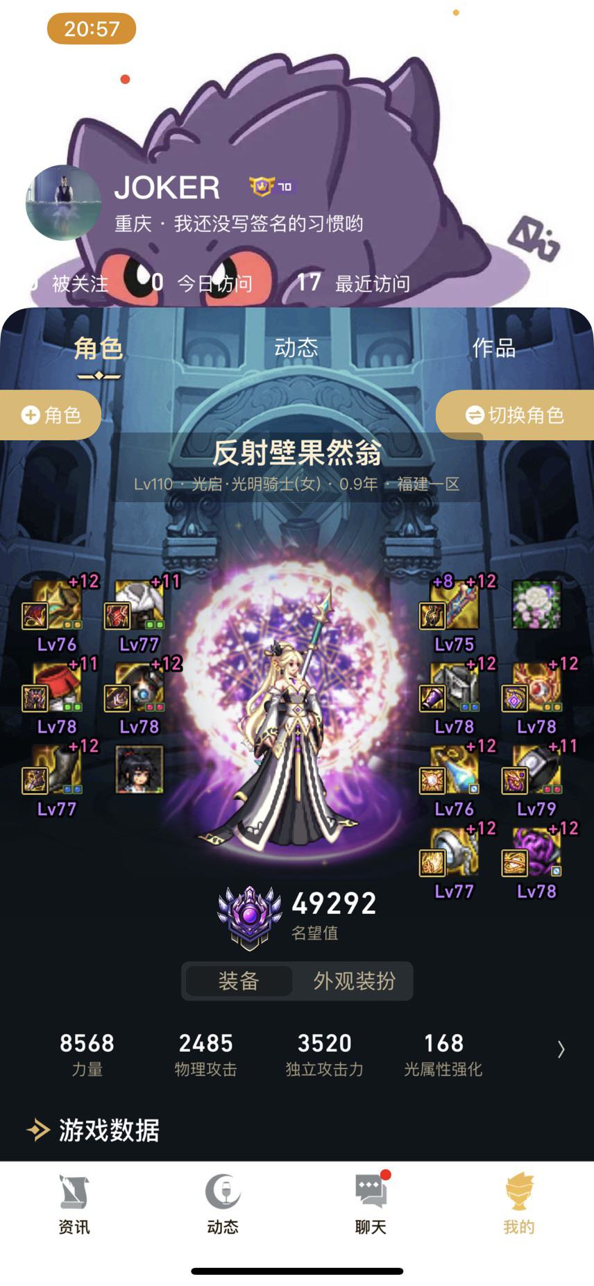 开心！今天奶妈贴膜毕业啦1