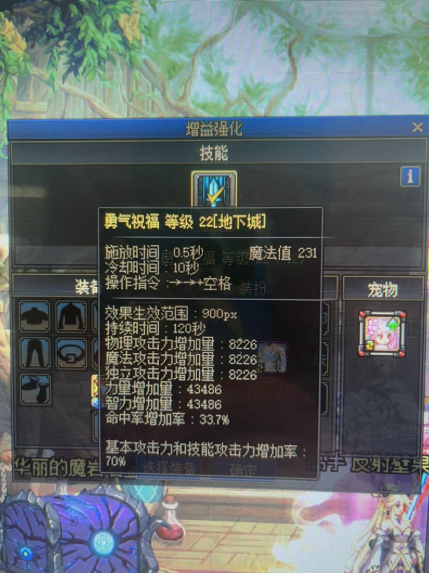 开心！今天奶妈贴膜毕业啦2