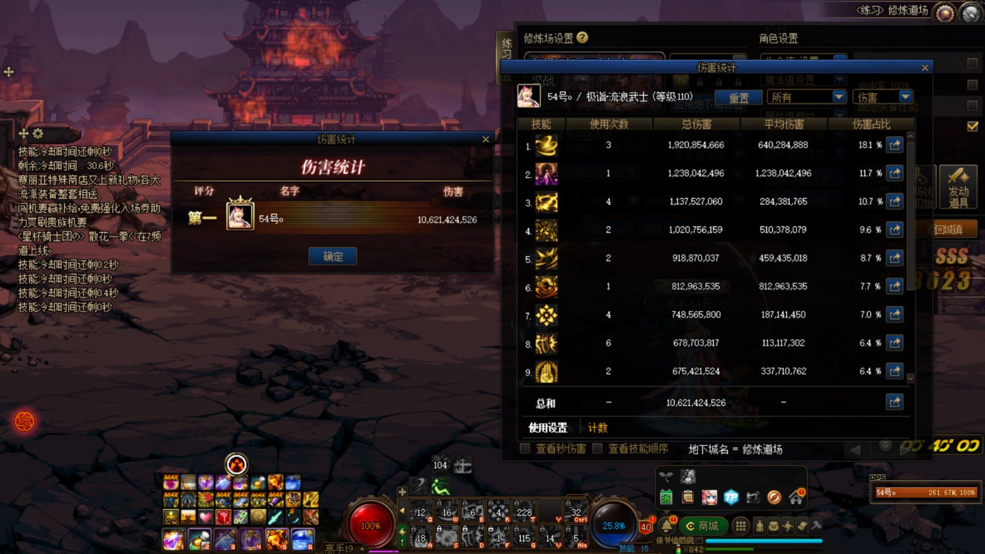 剑帝现在是个什么水平感觉伤害真的好低3