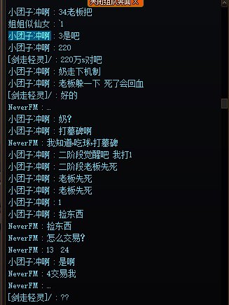 挂人！放弃不返还次数！看看跨6的抢劫奶！1