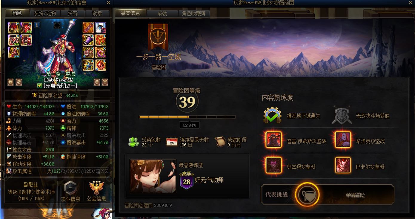 挂人！放弃不返还次数！看看跨6的抢劫奶！5