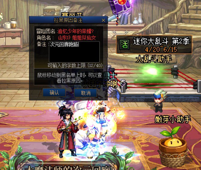 挂人！放弃不返还次数！看看跨6的抢劫奶！6