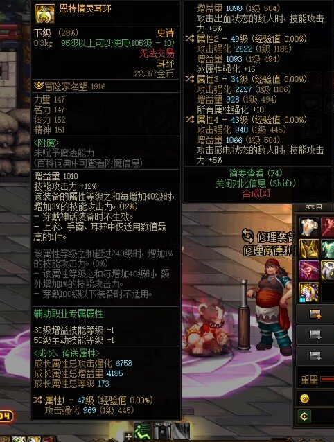 关于恩特耳环1