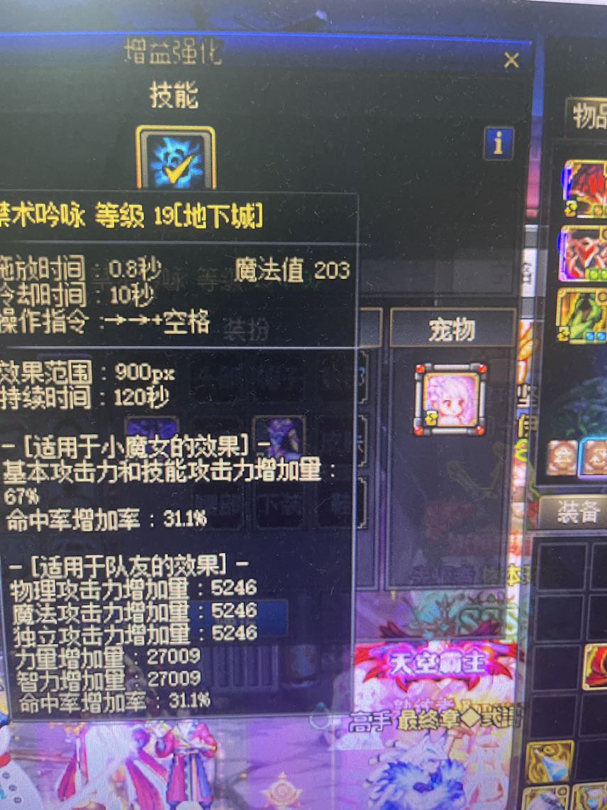 为什么要把三个奶的数据弄得不一样啊，奶萝低这么多怎么让不玩奶萝的团长啊1