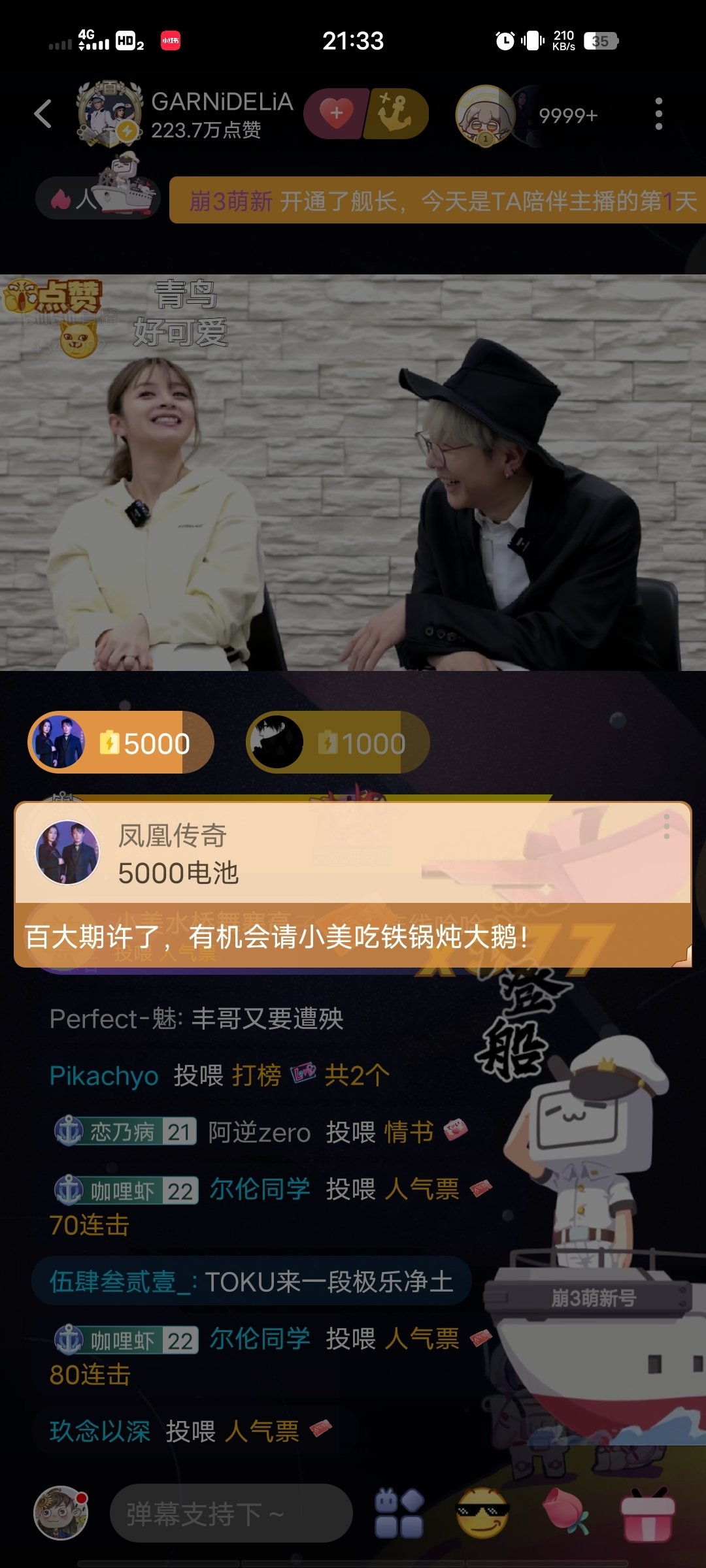 榜一大哥是吧1