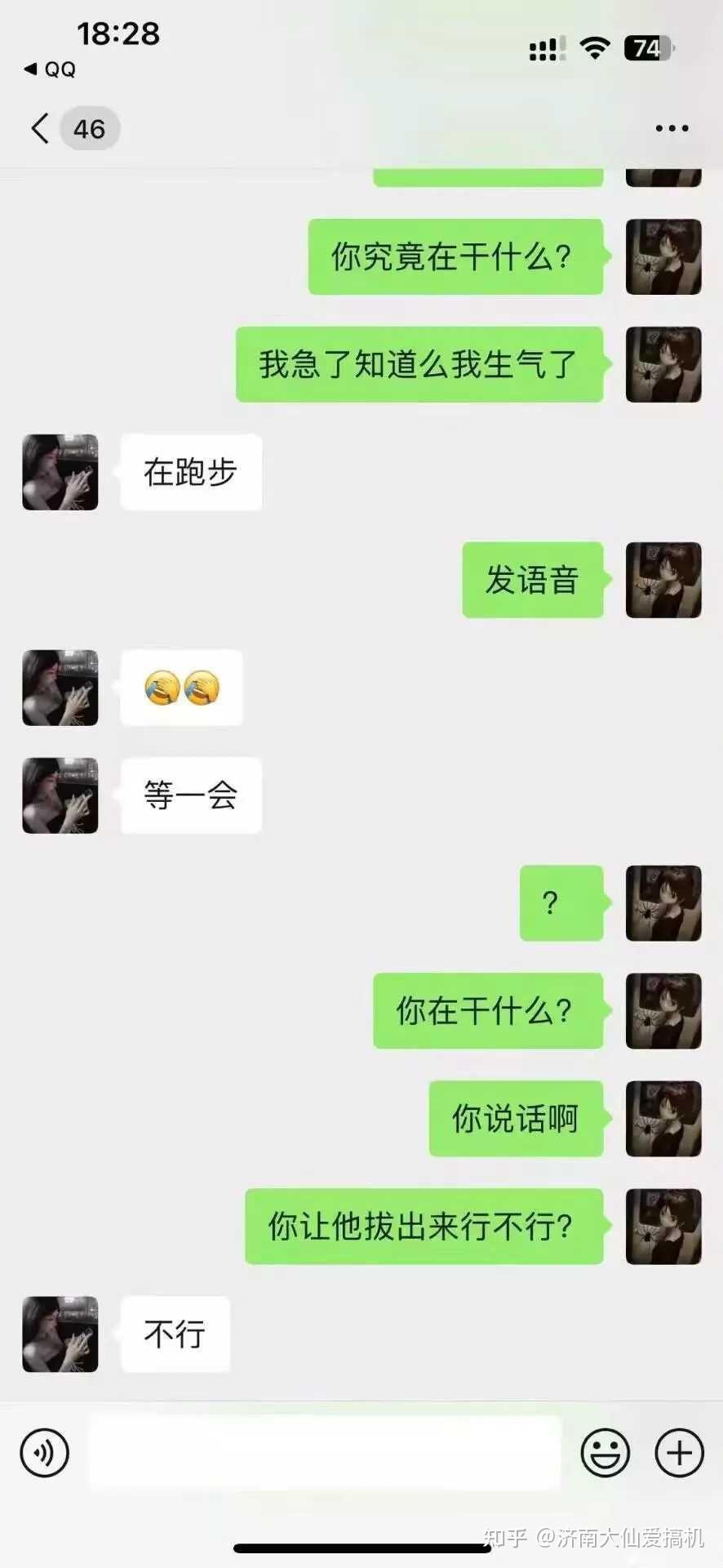 两个微信造梗就是方便1