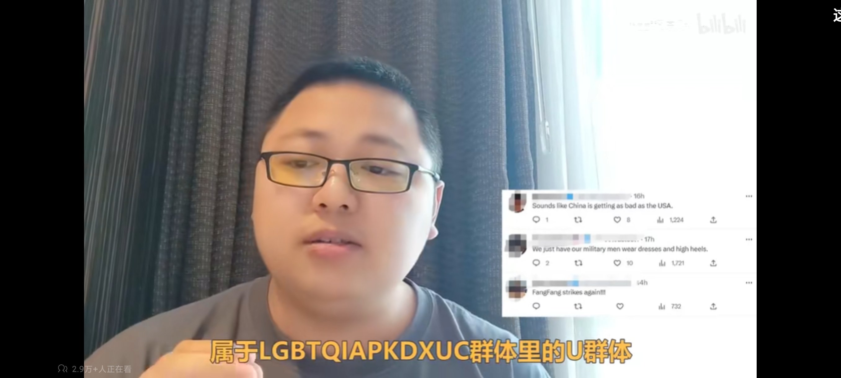 会玩   LGBT后面已经扩展到这么多字母了1