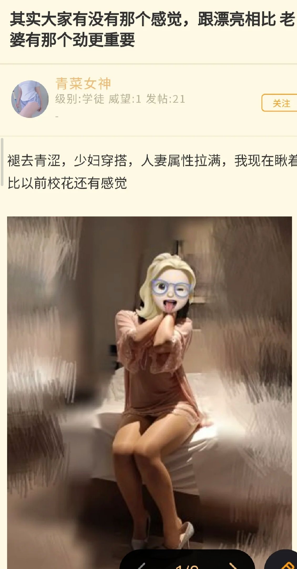 不愧是隔壁1