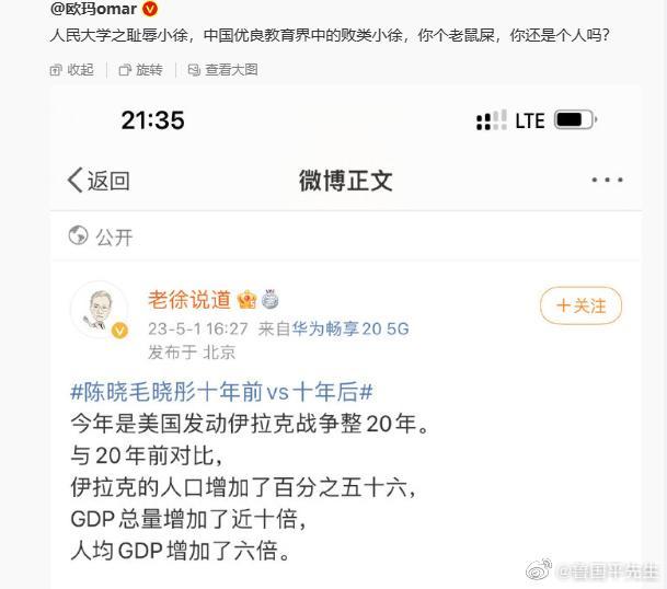 伊拉克:谢谢你祖宗十八代1