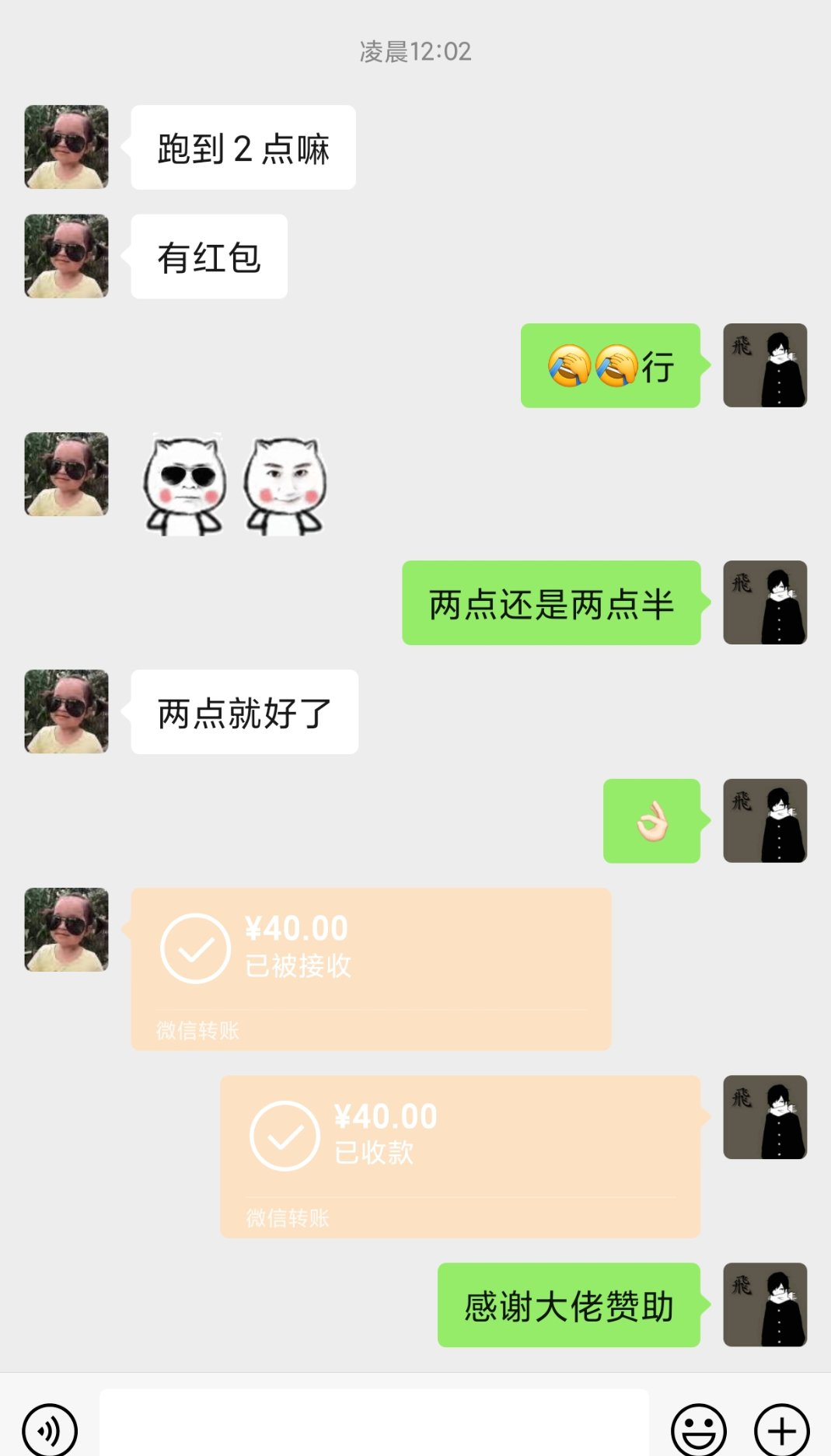 为了这几个臭钱，我受尽了委屈2