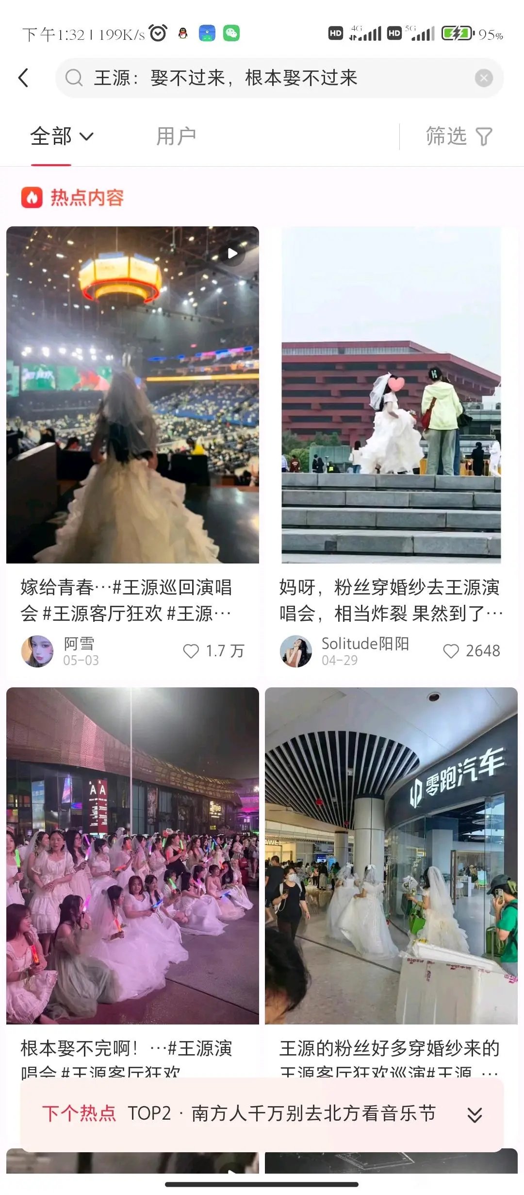 不知道说啥，那就祝大家娶不到这种吧1