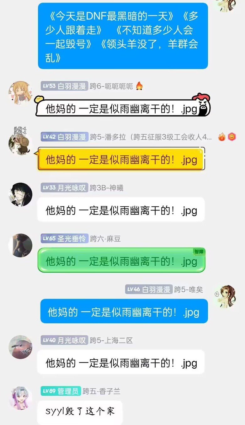 群里看到这张图笑死我1