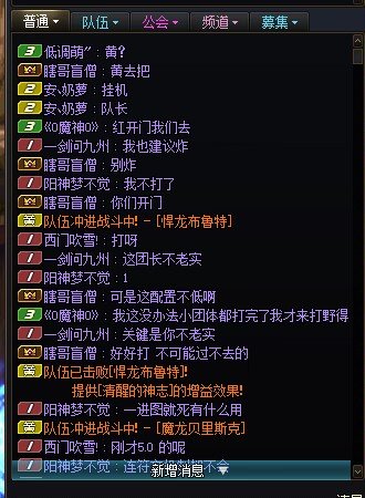 疑似巴卡尔双人作案之“团长:带我一个”3