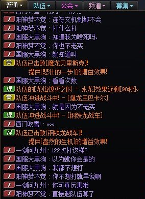疑似巴卡尔双人作案之“团长:带我一个”4