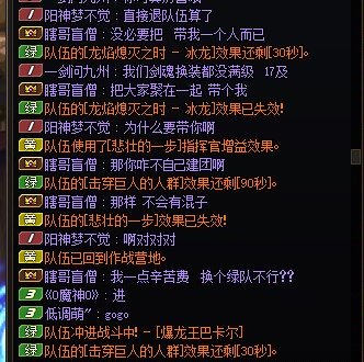 疑似巴卡尔双人作案之“团长:带我一个”5