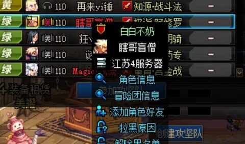 疑似巴卡尔双人作案之“团长:带我一个”8