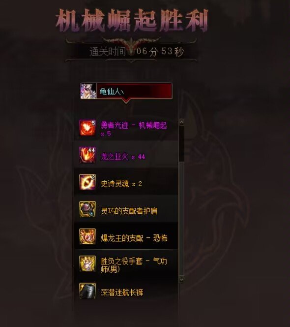 跨7巴卡尔收人1