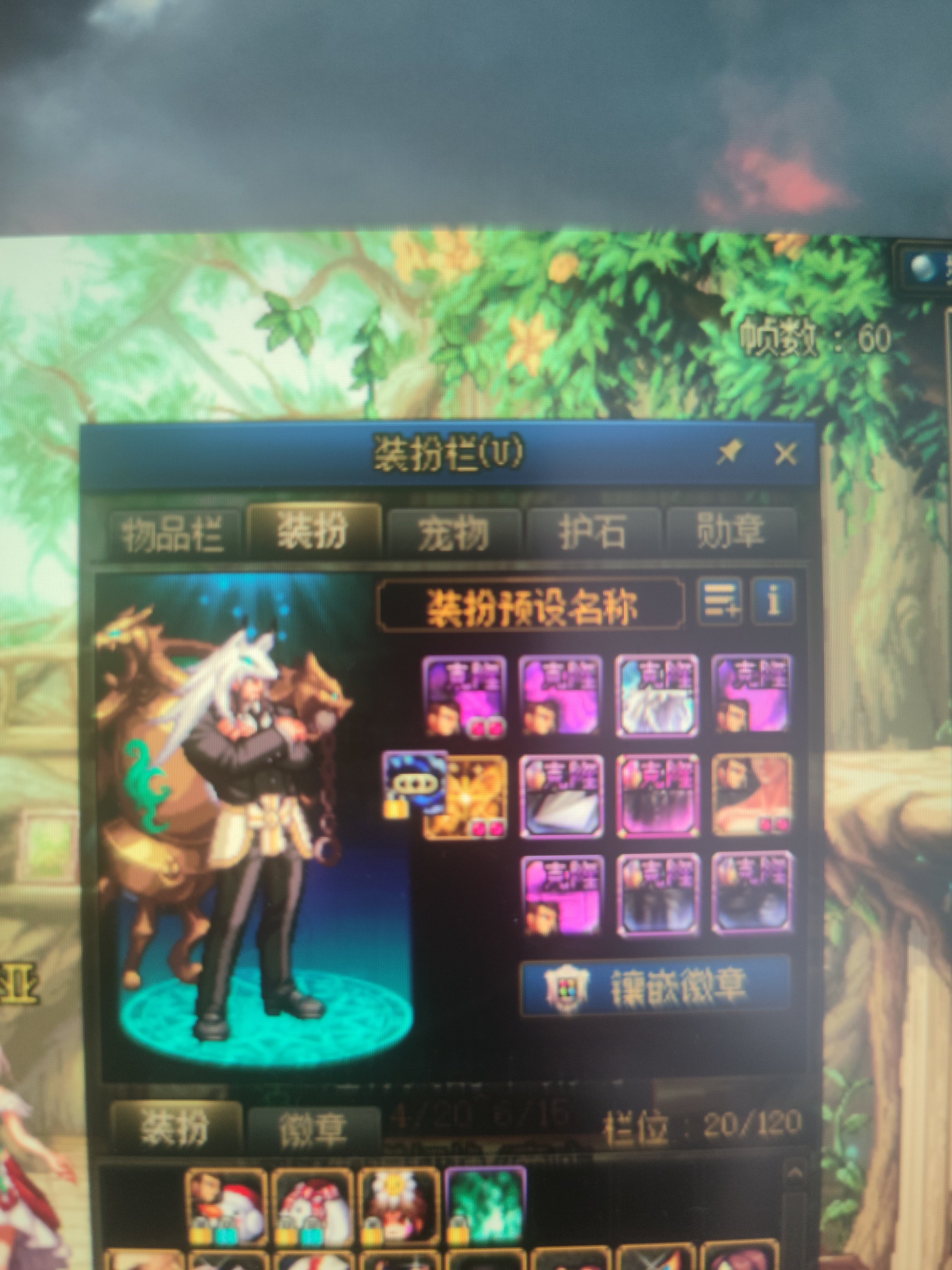 奶爸西装换完后的腰部怎么办？1