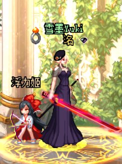 大佬们女鬼这件上衣是哪套的2